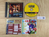 Zen Nihon Pro Wrestling Featuring Virtua SEGA SATURN Japan - FJ9007