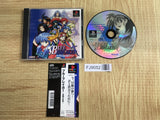 Blue Breaker Egao No Yakushoku SONY PS1 Japan - FJ9052