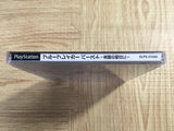 Blue Breaker Burst Egao No Asumi SONY PS1 Japan - FJ9053