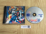 Rockman Megaman X4 SONY PS1 Japan - FJ9055