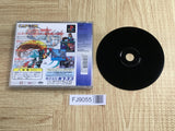 Rockman Megaman X4 SONY PS1 Japan - FJ9055