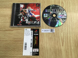 Guilty Gear SONY PS1 Japan - FJ9057