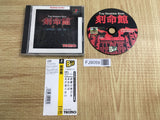 Kokumeikan Trap Simulation Game Playstation The Best SONY PS1 Japan - FJ9059