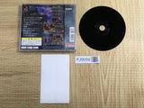 Kokumeikan Trap Simulation Game Playstation The Best SONY PS1 Japan - FJ9059