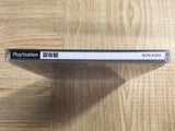 Kokumeikan Trap Simulation Game Playstation The Best SONY PS1 Japan - FJ9059