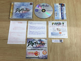 Saga Frontier SONY PS1 Japan - FJ9062