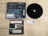 Zill O'Ll SONY PS1 Japan - FJ9063
