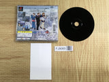 Devicereign SONY PS1 Japan - FJ9065