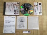 Tokyo Majin Gakuen Oboro Kitan SONY PS1 Japan - FJ9066