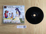 Fuuraiki SONY PS1 Japan - FJ9067