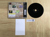 Michinoku Hitou Koi Monogatari Kai SONY PS1 Japan - FJ9068