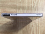 Yukyu Gensokyoku Limited Edition SONY PS1 Japan - FJ9069