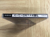 Super Robot Taisen F SEGA SATURN Japan - FJ9077