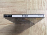 Fuusui Sensei SEGA SATURN Japan - FJ9083