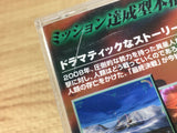 Incoming SEGA DreamCast Japan - FJ9086