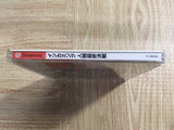 Incoming SEGA DreamCast Japan - FJ9086