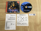 Zombie Revenge SEGA DreamCast Japan - FJ9087