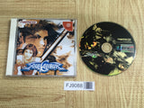 SoulCalibur SEGA DreamCast Japan - FJ9088