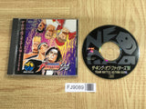 King of Fighters 94 NEO GEO CD Japan - FJ9089
