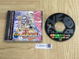 Fatal Fury Special NEO GEO CD Japan - FJ9091