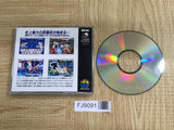 Fatal Fury Special NEO GEO CD Japan - FJ9091