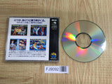 Art of Fighting 2 NEO GEO CD Japan - FJ9092