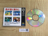 Tengai Makyo Shinden NEO GEO CD Japan - FJ9094