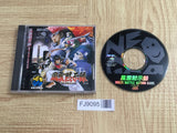 Savage Reign NEO GEO CD Japan - FJ9095