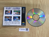 Savage Reign NEO GEO CD Japan - FJ9095