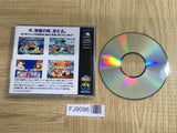 Fighters History Dynamite Karnov's Revenge NEO GEO CD Japan - FJ9096