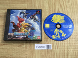 Digimon World 3 Aratanaru Bouken No Tobira SONY PS1 Japan - FJ9100