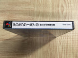 Digimon World 3 Aratanaru Bouken No Tobira SONY PS1 Japan - FJ9100