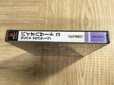 Resident Evil Biohazard 3 Last Escape SONY PS1 Japan - FJ9101