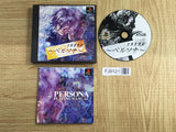 Megami Ibunroku Persona SONY PS1 Japan - FJ9121