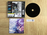 Megami Ibunroku Persona SONY PS1 Japan - FJ9121