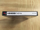 Megami Ibunroku Persona SONY PS1 Japan - FJ9121
