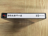 Lagnacure SONY PS1 Japan - FJ9122