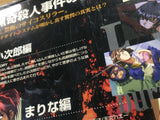 Eve Burst Error limited edition SEGA SATURN Japan - FJ9133
