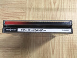 Eve Burst Error limited edition SEGA SATURN Japan - FJ9133