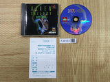 Alien Trilogy SONY PS1 Japan - FJ9153