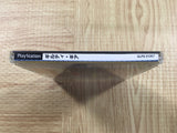 Guilty Gear SONY PS1 Japan - FJ9154