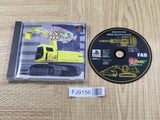 Shovel Master Ninarou! Kenki Ippatsu! SONY PS1 Japan - FJ9156