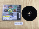 Shovel Master Ninarou! Kenki Ippatsu! SONY PS1 Japan - FJ9156
