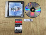 Saga Frontier Ultimate Hits SONY PS1 Japan - FJ9157