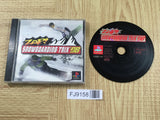 Zap! Snowboarding Trix 98 SONY PS1 Japan - FJ9158