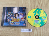 Shaman King Spirit Of Shamans SONY PS1 Japan - FJ9159