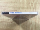 Love Hina Ai Ha Kotoba No Naka Ni SONY PS1 Japan - FJ9161