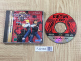 Virtua Cop SEGA SATURN Japan - FJ9165