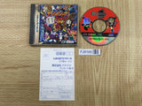 Saturn Bomberman Fight SEGA SATURN Japan - FJ9168