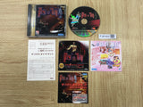 The House of the Dead SEGA SATURN Japan - FJ9169